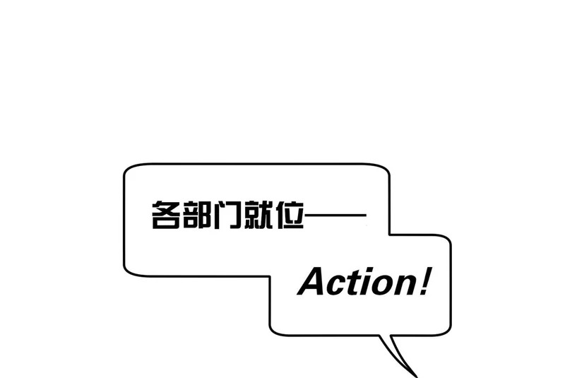 33 这可都是命运的安排~ 第50页