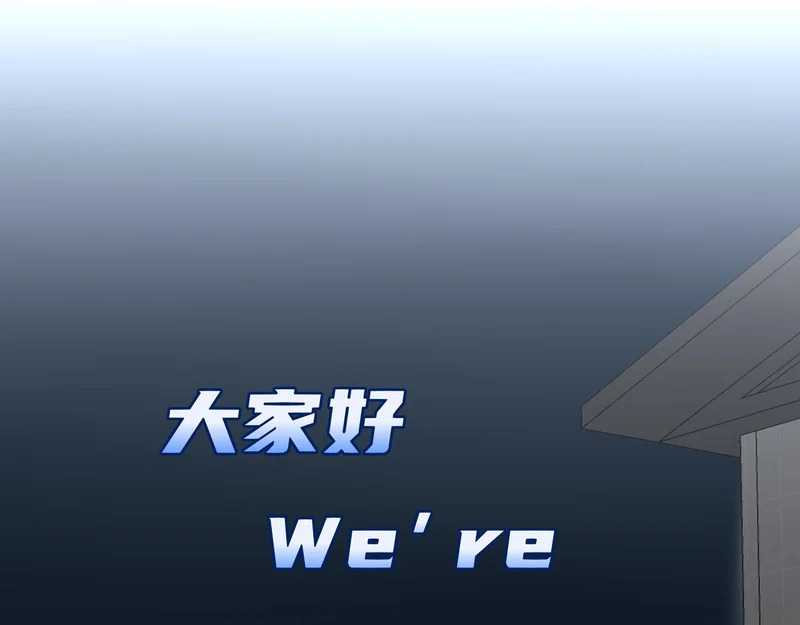33 这可都是命运的安排~ 第51页