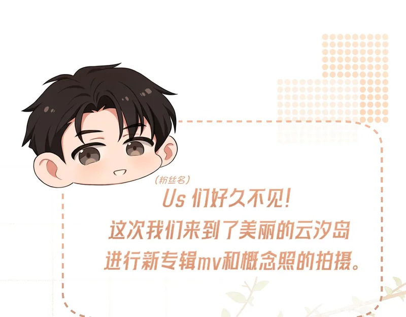 33 这可都是命运的安排~ 第54页