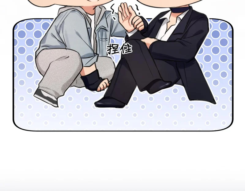 33 这可都是命运的安排~ 第72页