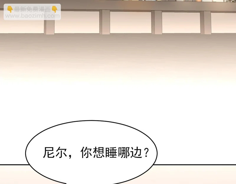 33 这可都是命运的安排~ 第75页