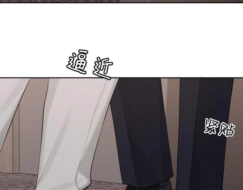 33 这可都是命运的安排~ 第94页
