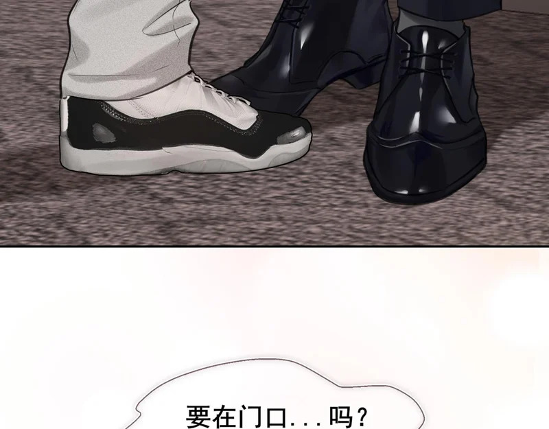 33 这可都是命运的安排~ 第95页