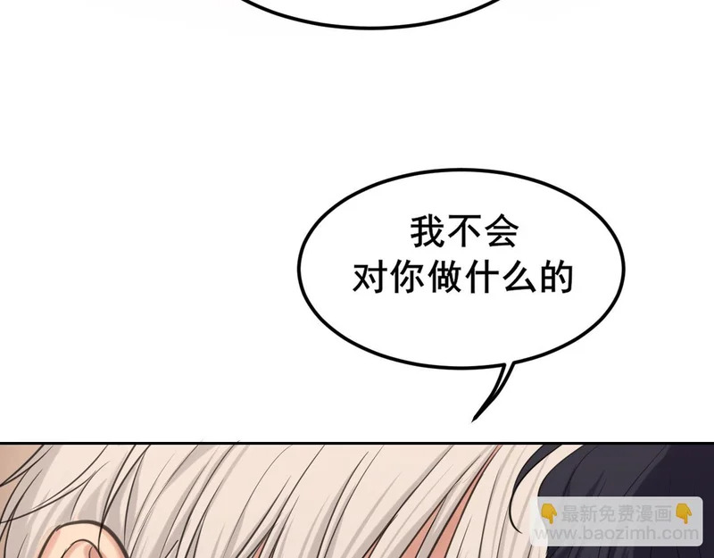 33 这可都是命运的安排~ 第99页