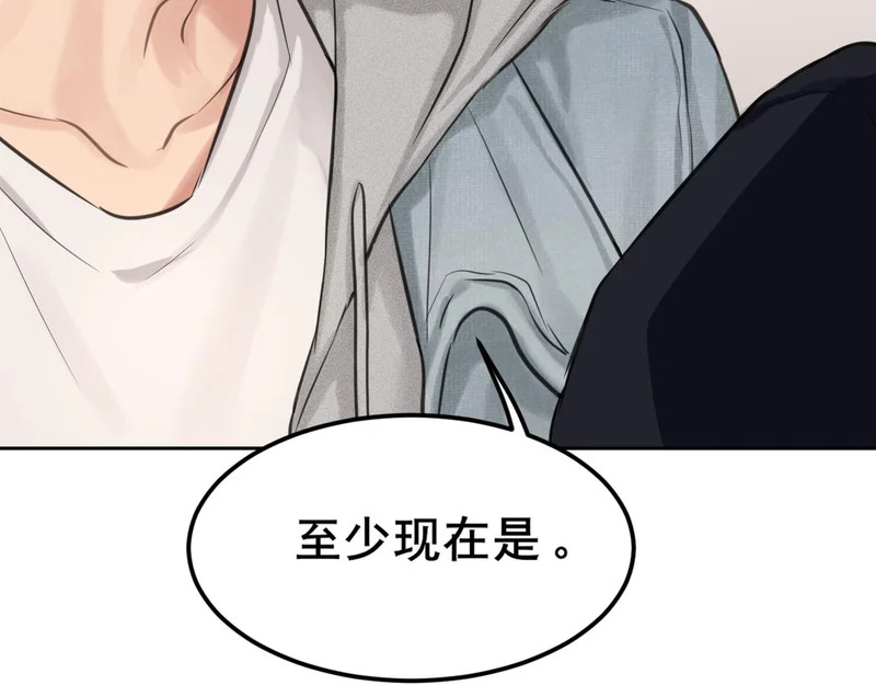 33 这可都是命运的安排~ 第101页