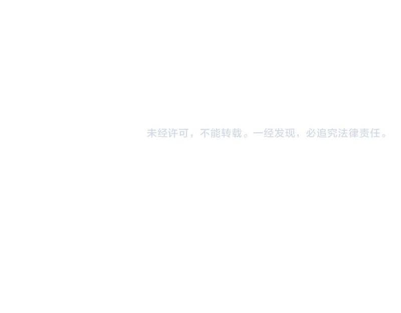 33 这可都是命运的安排~ 第111页
