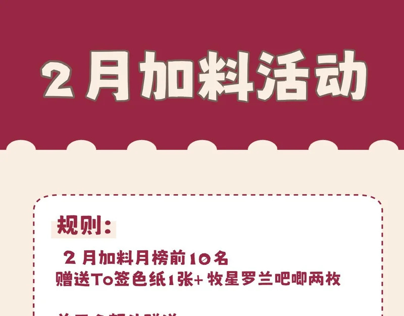 33 这可都是命运的安排~ 第113页