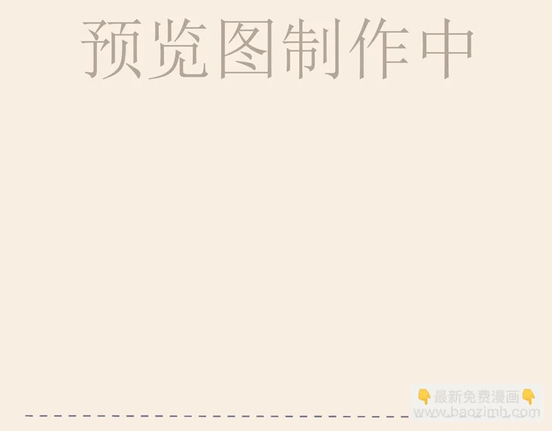 33 这可都是命运的安排~ 第116页