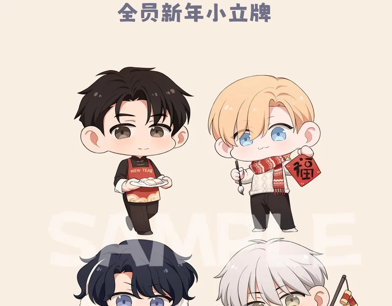 33 这可都是命运的安排~ 第117页