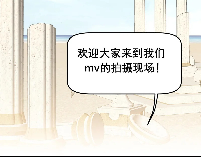 34 关于你的一切，我都想了解 第6页