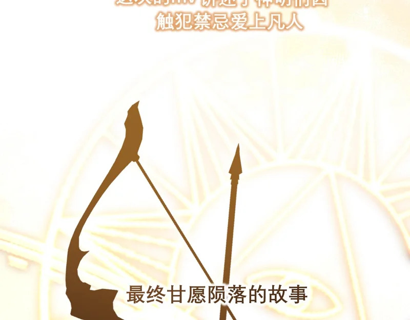 34 关于你的一切，我都想了解 第9页