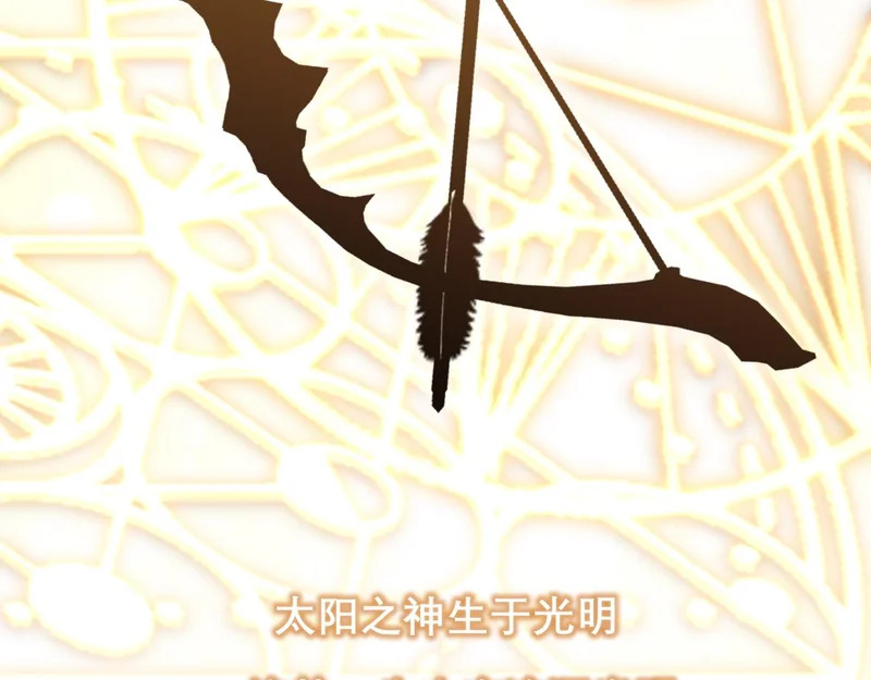 34 关于你的一切，我都想了解 第10页