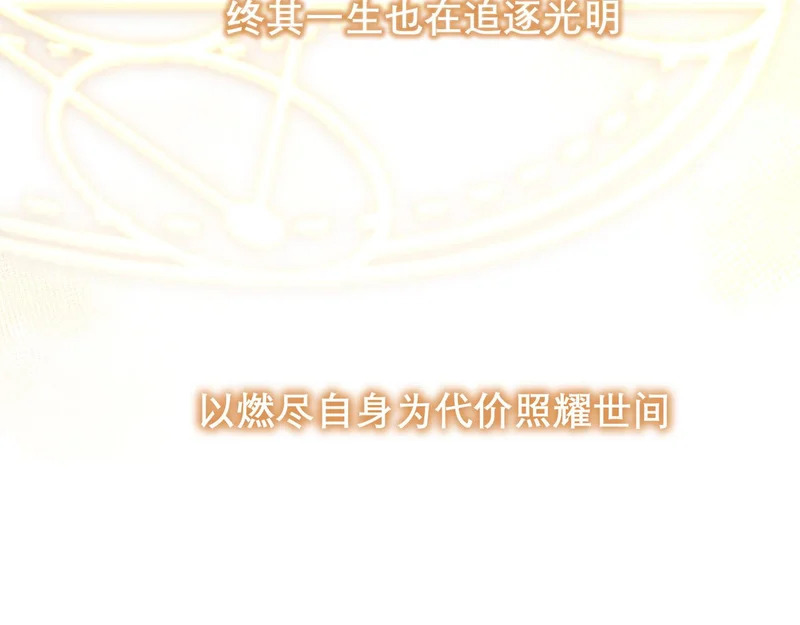 34 关于你的一切，我都想了解 第11页