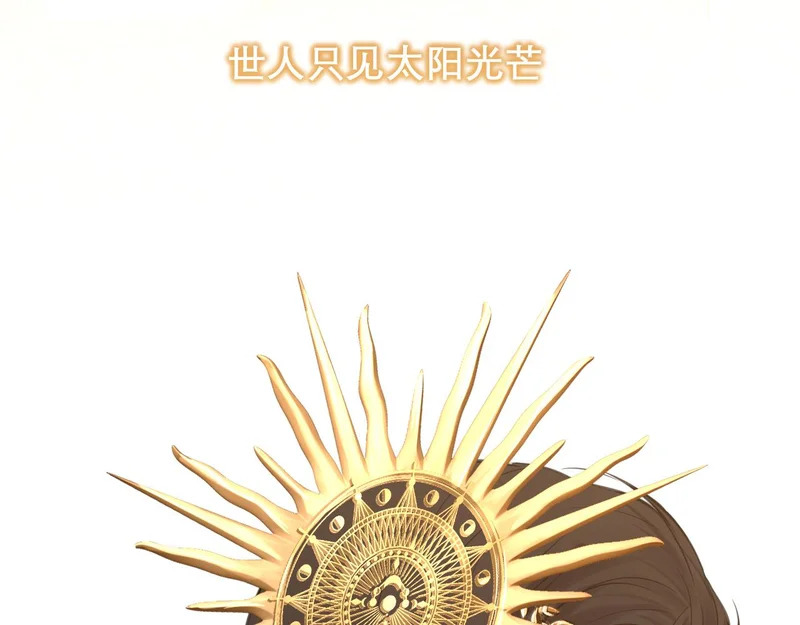 34 关于你的一切，我都想了解 第16页