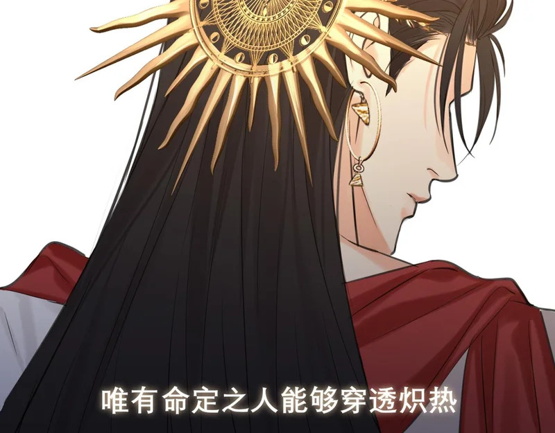 34 关于你的一切，我都想了解 第17页