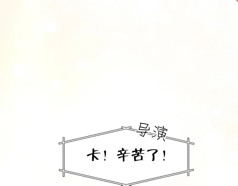 34 关于你的一切，我都想了解 第22页