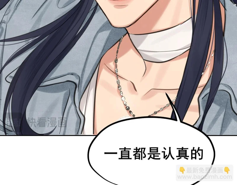 34 关于你的一切，我都想了解 第45页