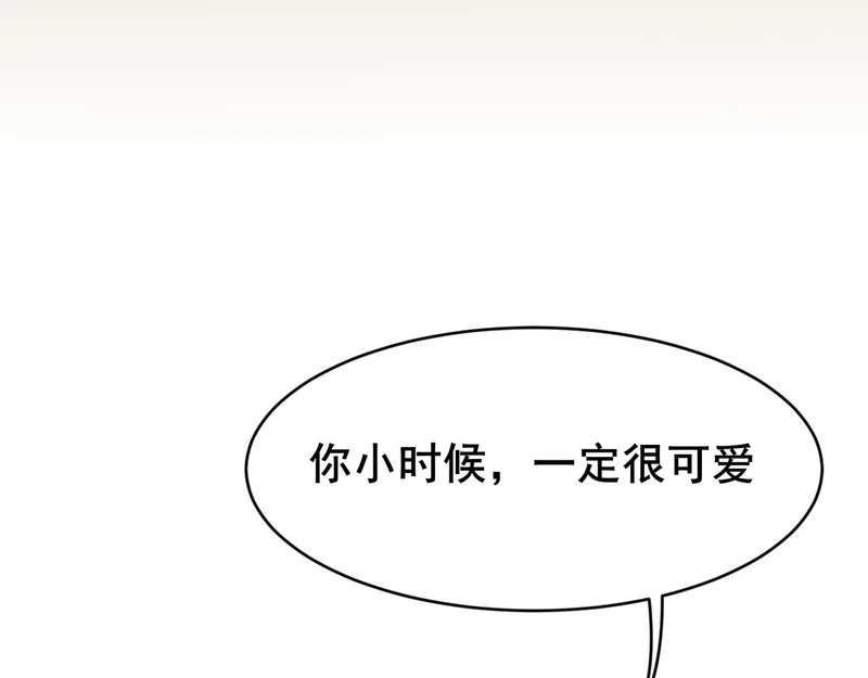 34 关于你的一切，我都想了解 第63页