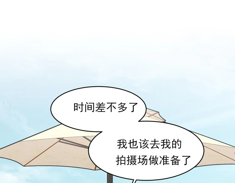 34 关于你的一切，我都想了解 第69页