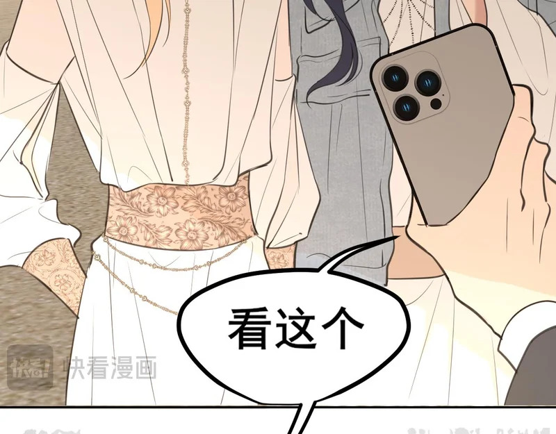 34 关于你的一切，我都想了解 第91页