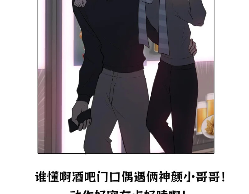 34 关于你的一切，我都想了解 第93页