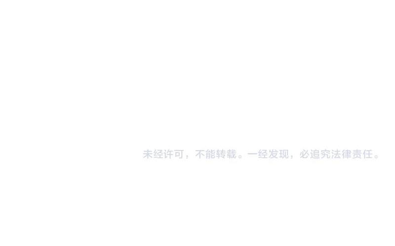 34 关于你的一切，我都想了解 第105页