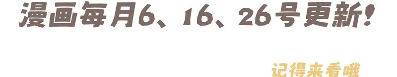 34 关于你的一切，我都想了解 第114页