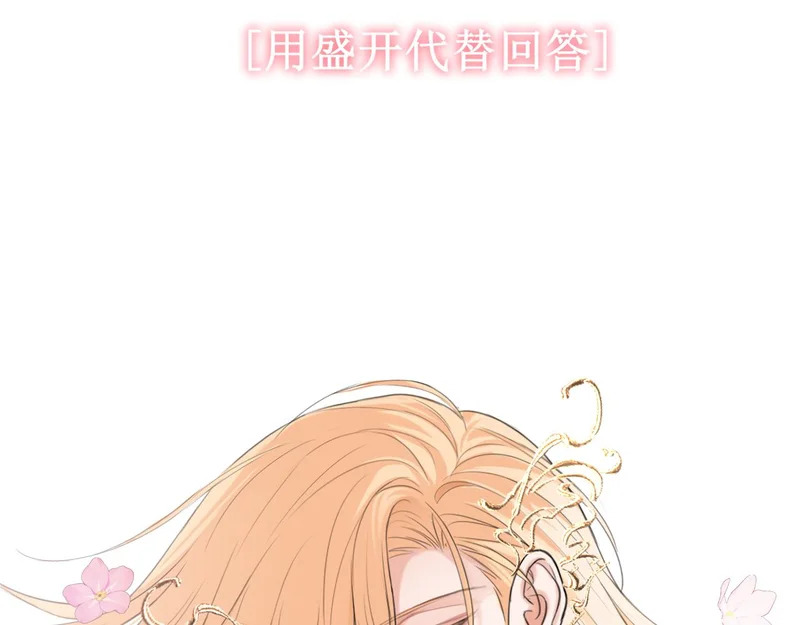 35 邪门的cp到底谁在嗑？ 第10页
