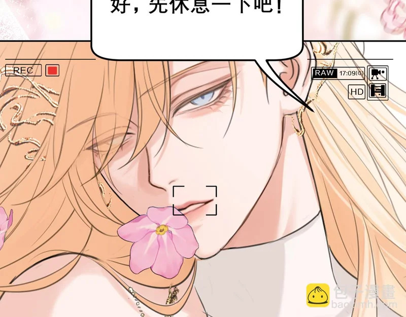 35 邪门的cp到底谁在嗑？ 第15页
