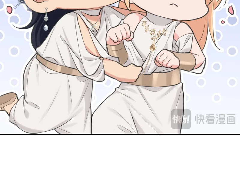 35 邪门的cp到底谁在嗑？ 第29页
