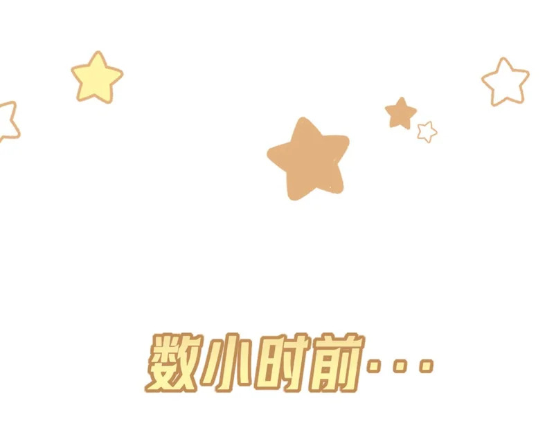 35 邪门的cp到底谁在嗑？ 第34页