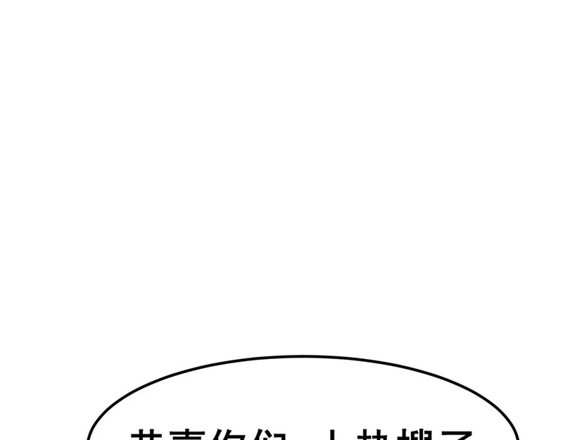 35 邪门的cp到底谁在嗑？ 第35页