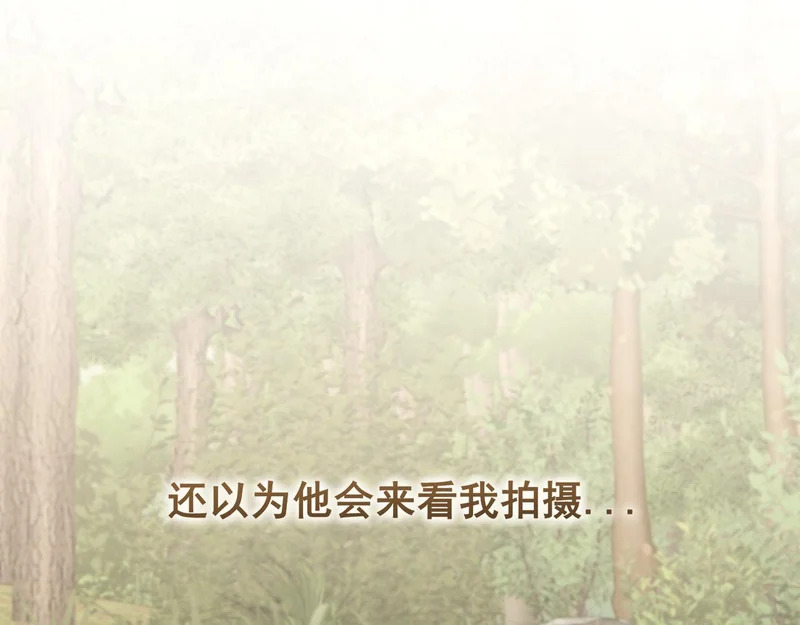 35 邪门的cp到底谁在嗑？ 第75页