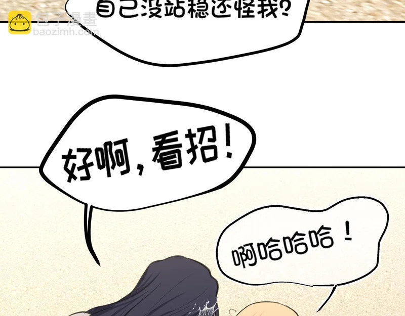 35 邪门的cp到底谁在嗑？ 第97页