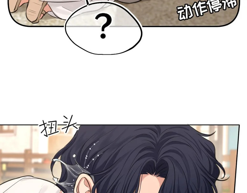 35 邪门的cp到底谁在嗑？ 第101页