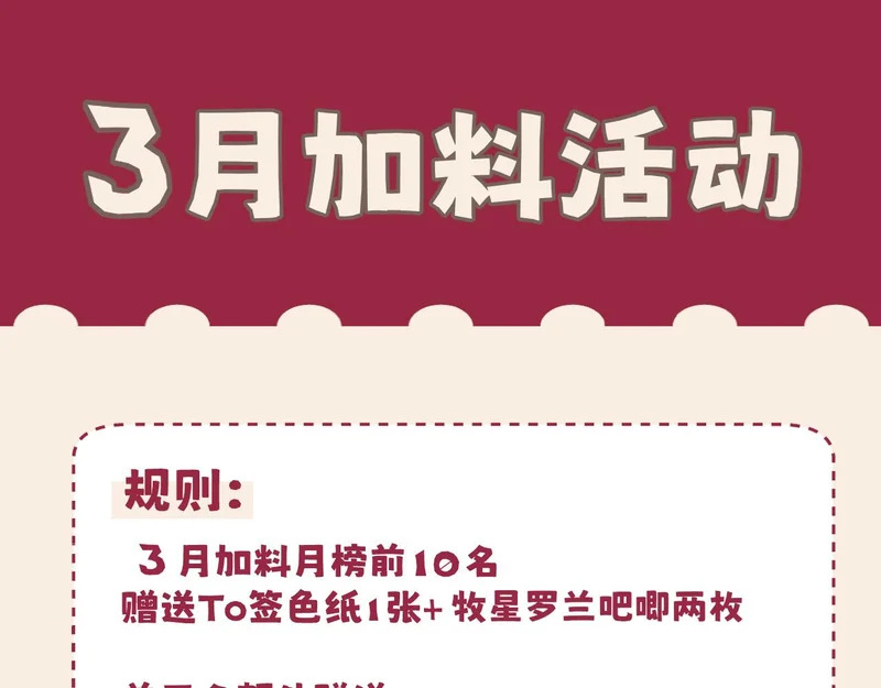 35 邪门的cp到底谁在嗑？ 第110页
