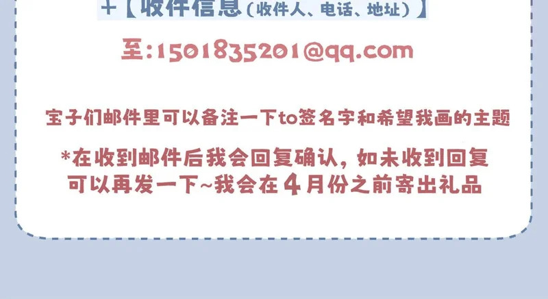 35 邪门的cp到底谁在嗑？ 第122页