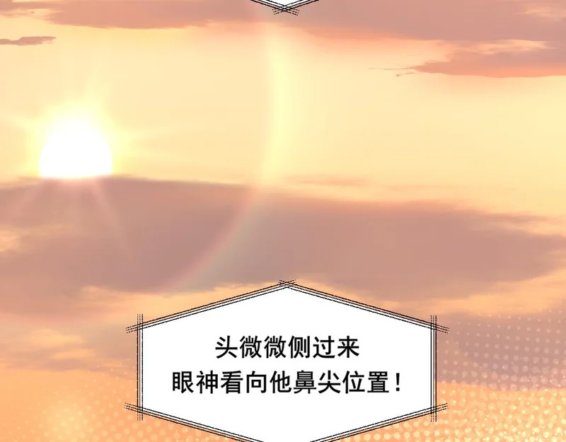 36 醋缸子翻了该怎么哄? 第6页