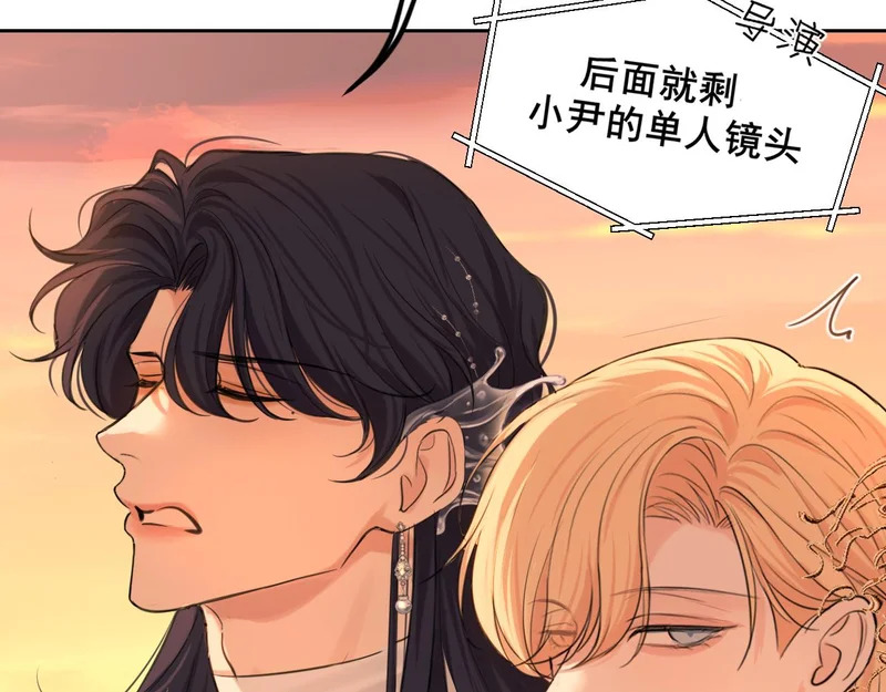 36 醋缸子翻了该怎么哄? 第21页