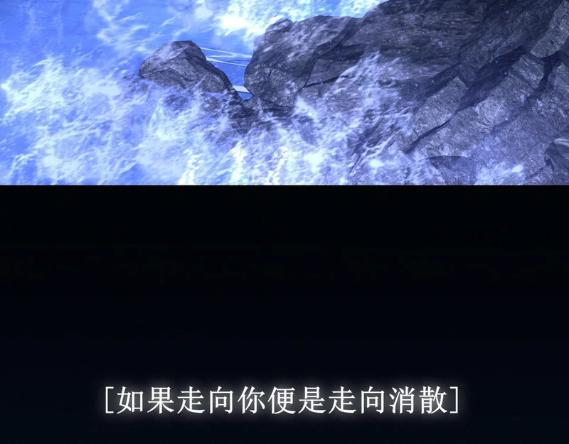 36 醋缸子翻了该怎么哄? 第31页