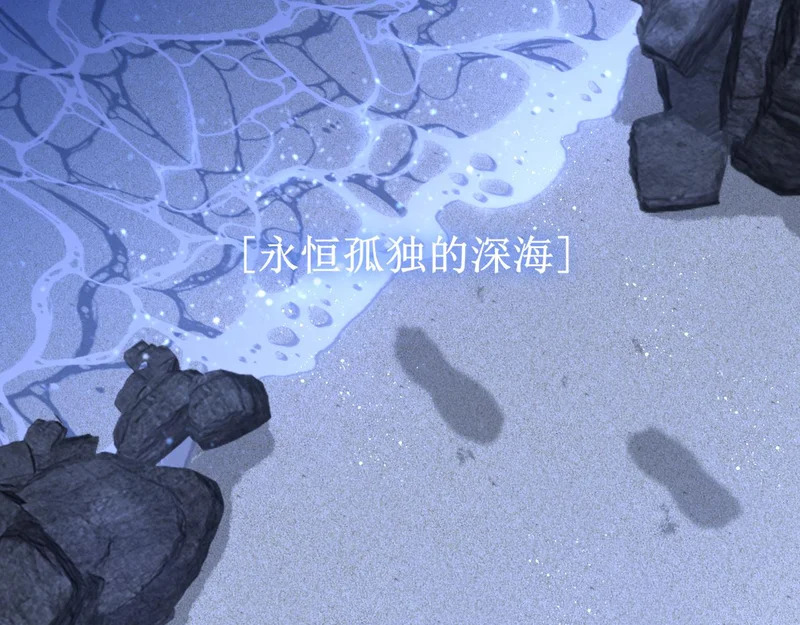 36 醋缸子翻了该怎么哄? 第33页
