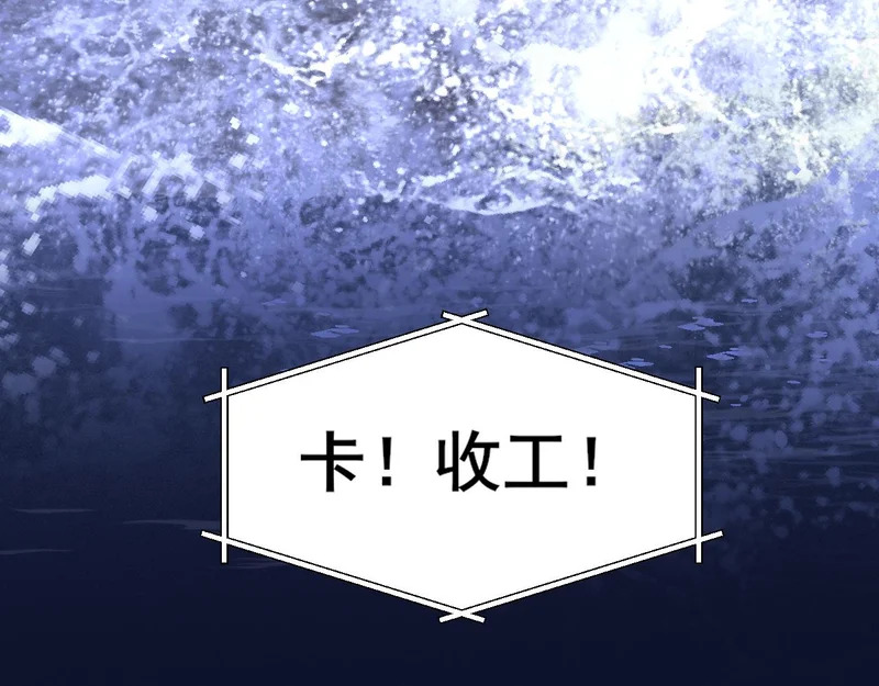 36 醋缸子翻了该怎么哄? 第41页