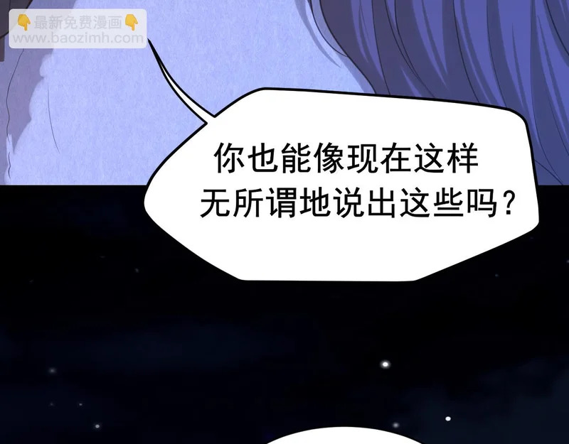 36 醋缸子翻了该怎么哄? 第61页