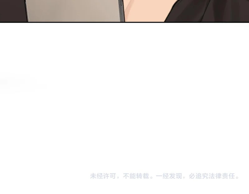 36 醋缸子翻了该怎么哄? 第109页