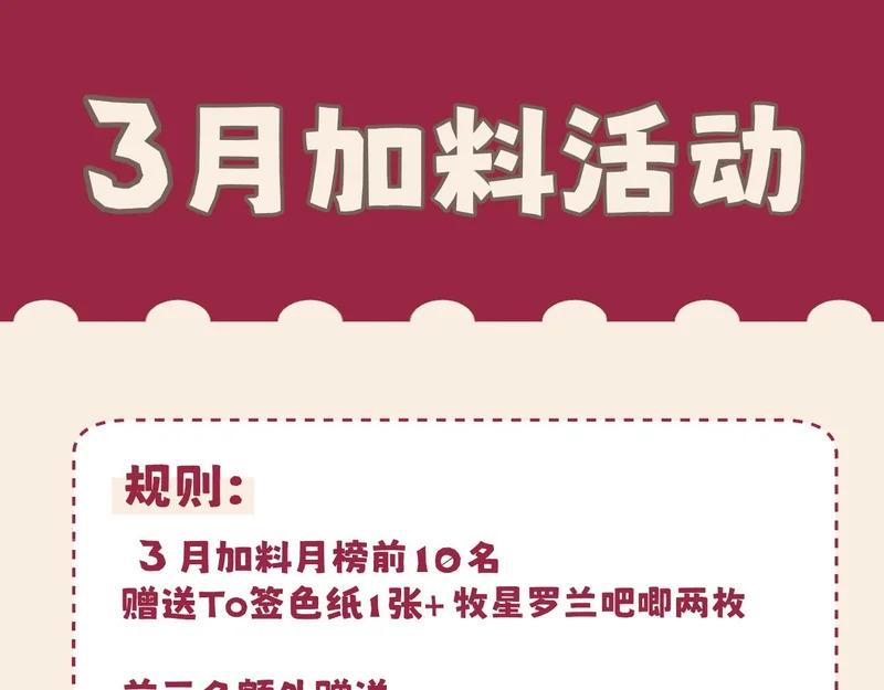 36 醋缸子翻了该怎么哄? 第111页