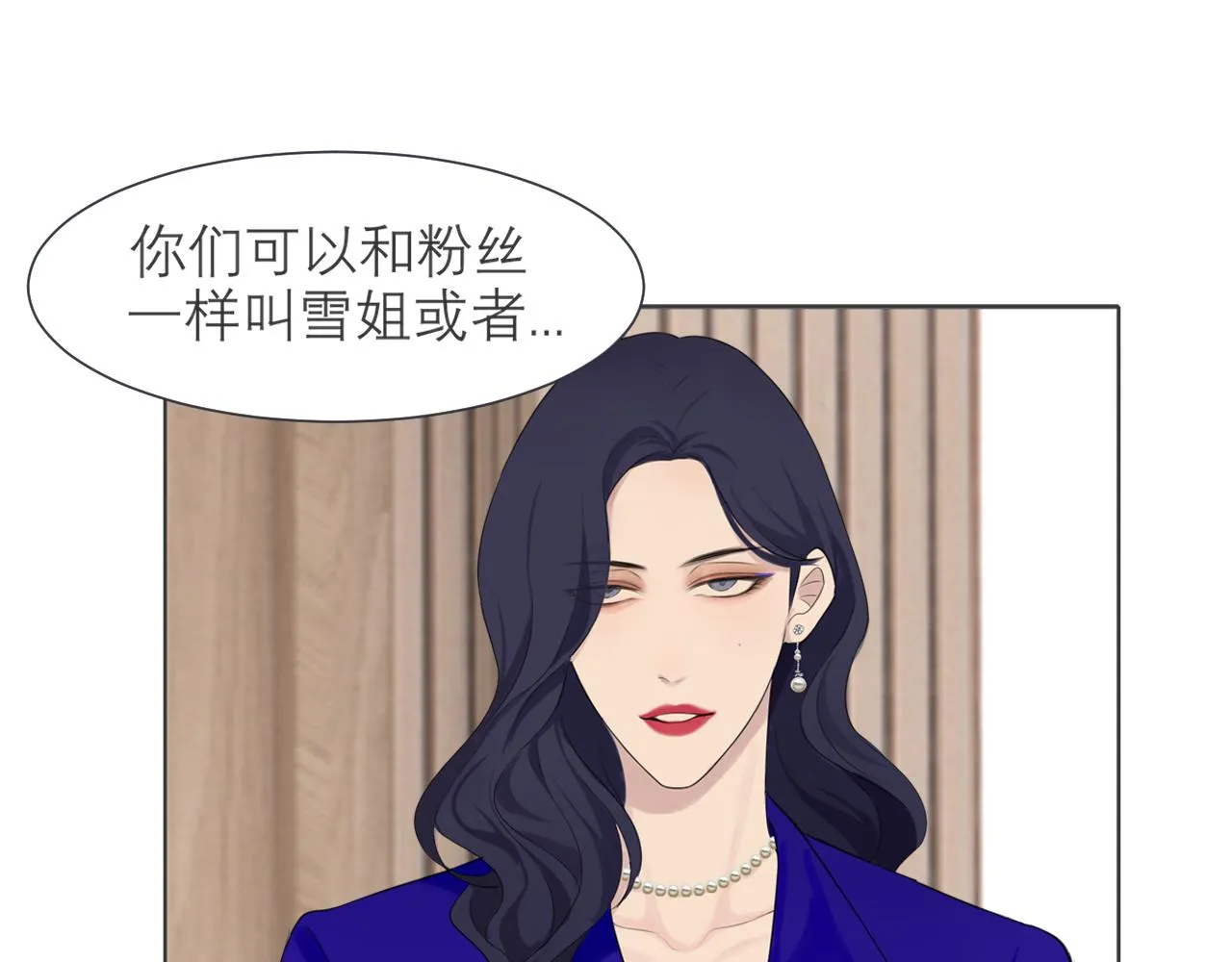 第三十三话 游乐园是约会好去处 第5页