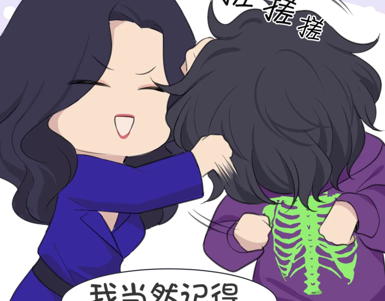 第三十三话 游乐园是约会好去处 第30页