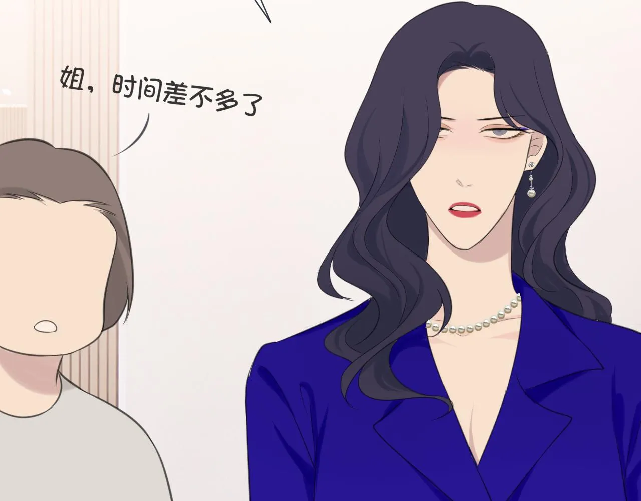 第三十三话 游乐园是约会好去处 第37页