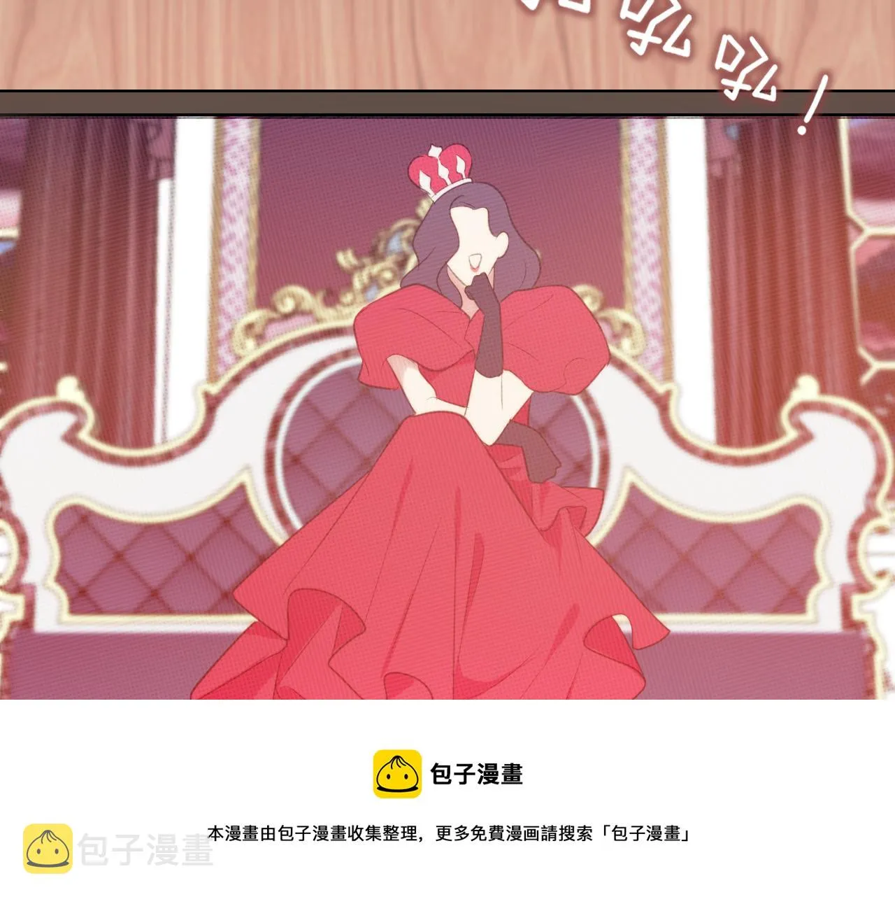 第三十三话 游乐园是约会好去处 第51页
