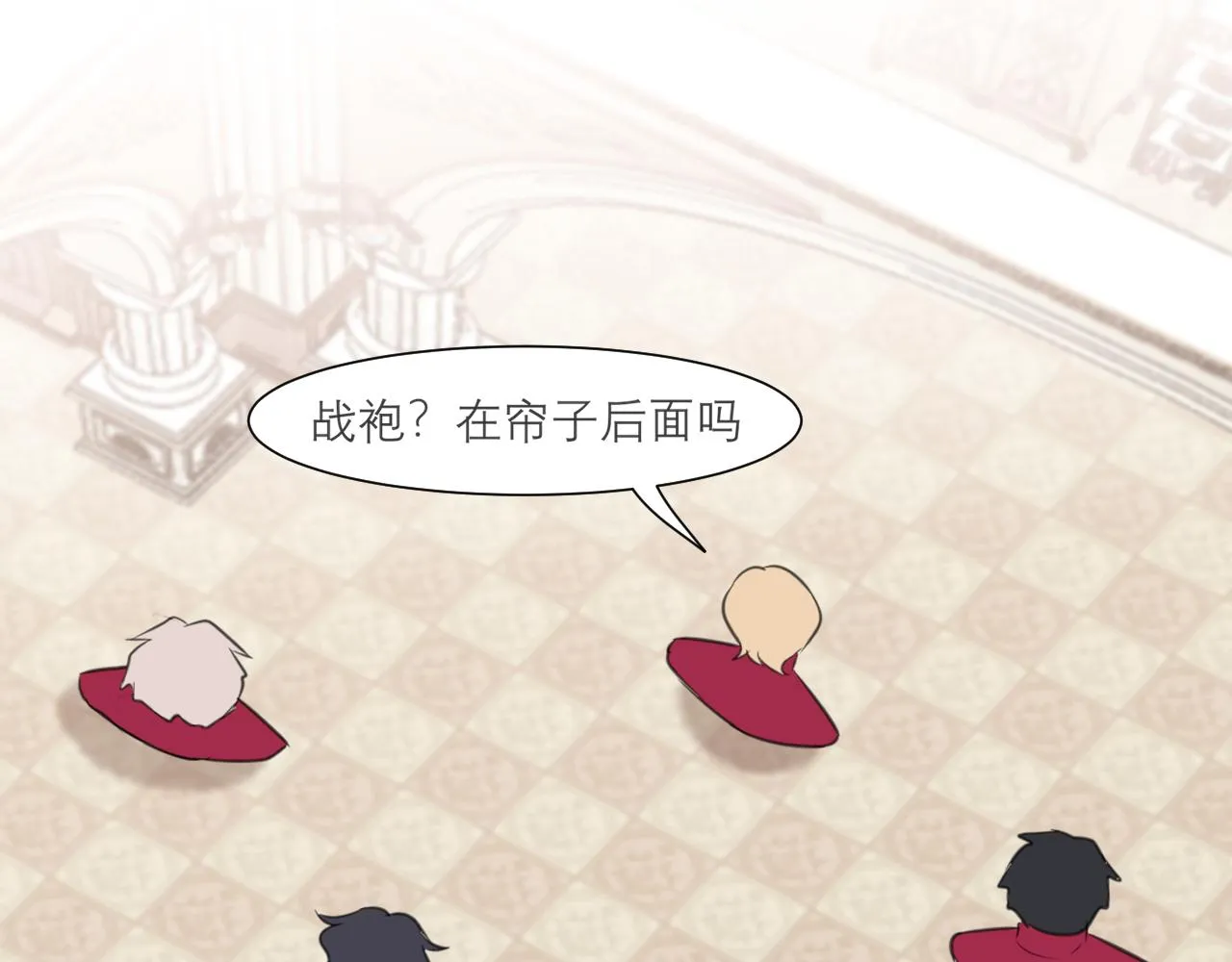 第三十三话 游乐园是约会好去处 第59页